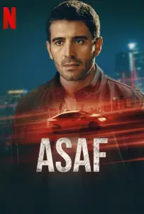 Асаф (сериал 2024)