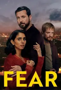 Страх (сериал 2025)