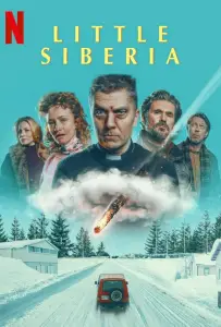 Маленькая Сибирь (фильм 2025)