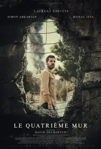 Четвертая стена (фильм 2024)
