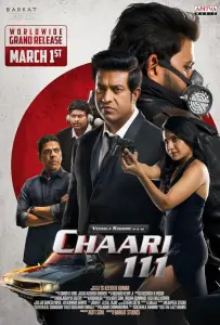 Чаари 111 (фильм 2024)