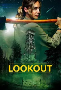 Смотри в оба (фильм 2025)
