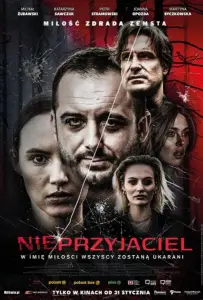 Недруг (фильм 2025)