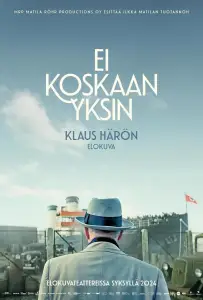 Никогда не один (фильм 2024)