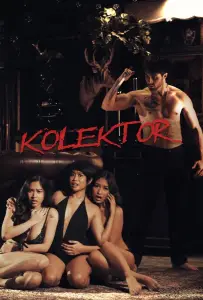 Коллекционер (фильм 2025)